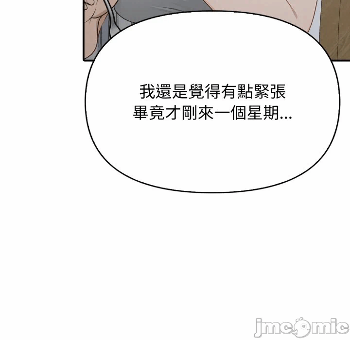 第1话 第 118 页