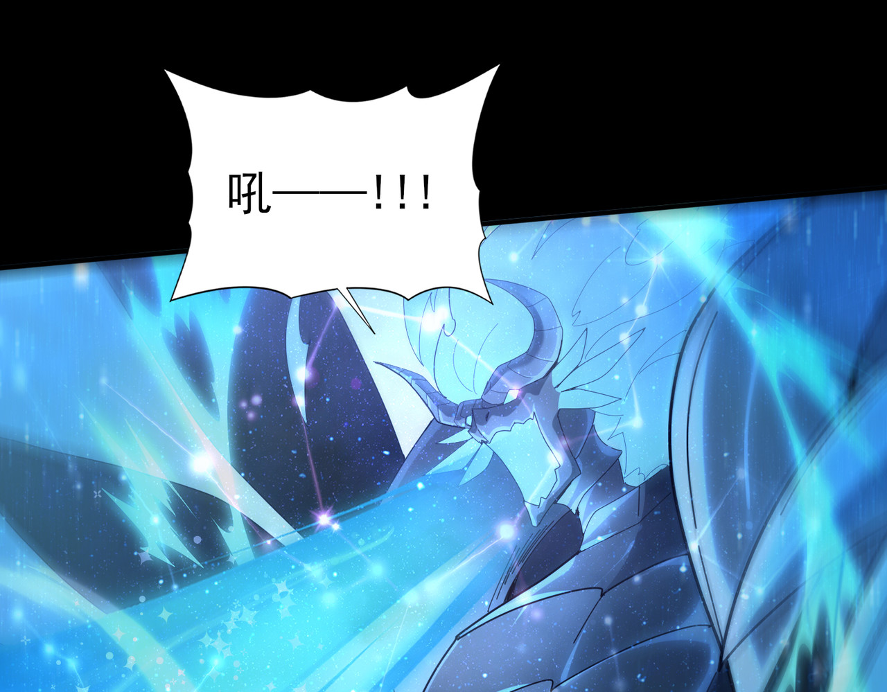 第77话 不甘的回响 第 124 页