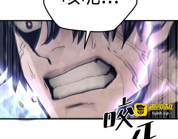 第116话 第 145 页