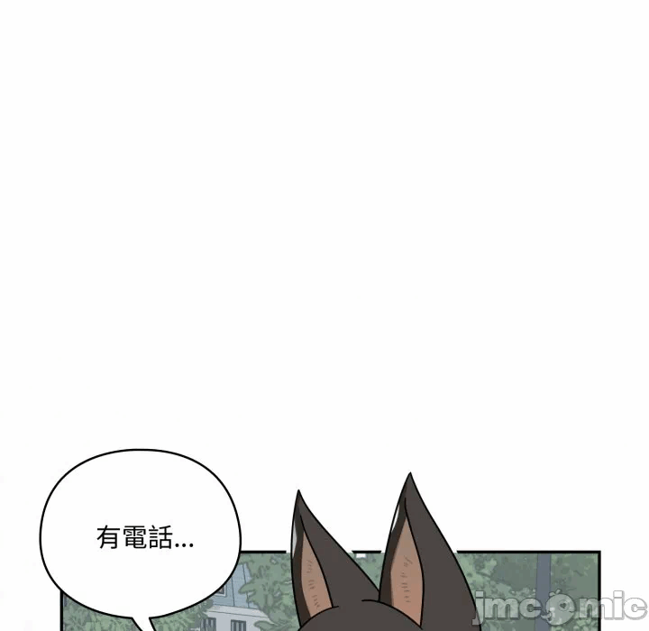 第13话 第 48 页