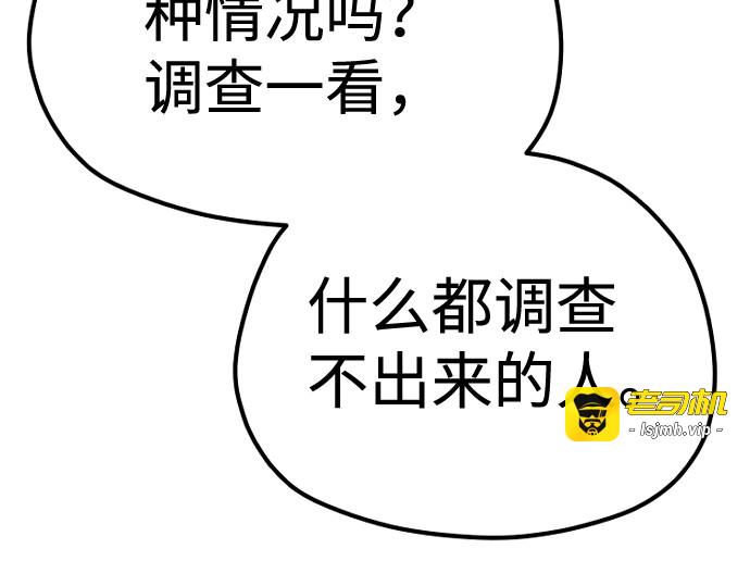 第67话 第 95 页