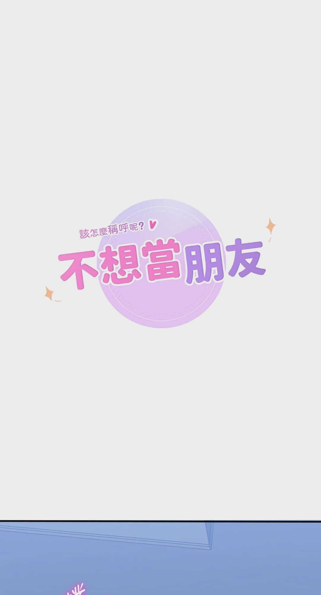第12话 第 5 页