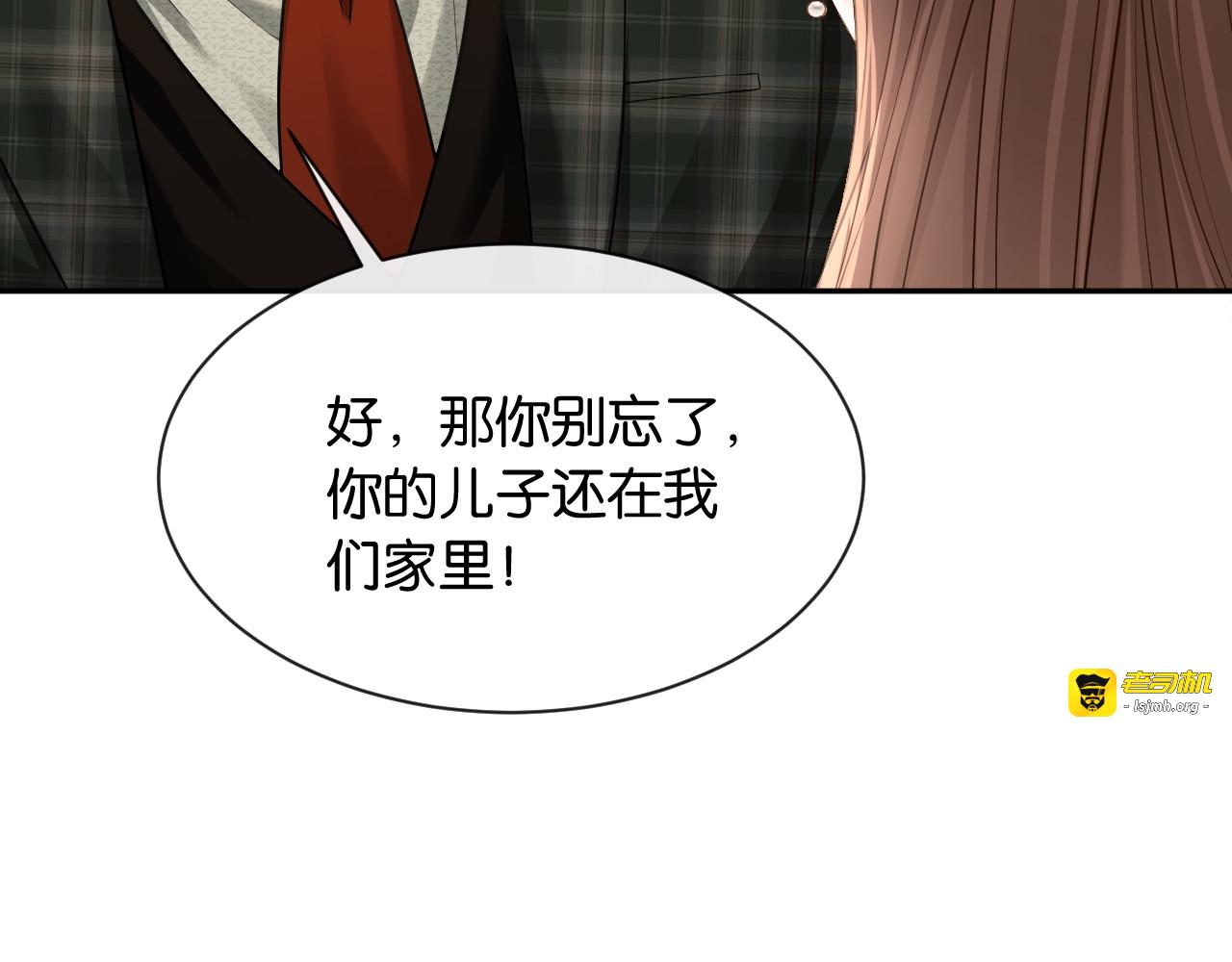 第23话 一起回家 第 113 页