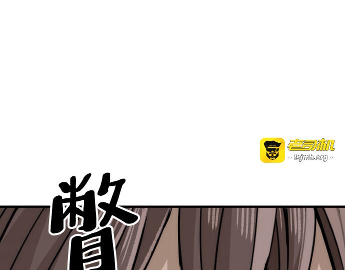 第40话 第 359 页