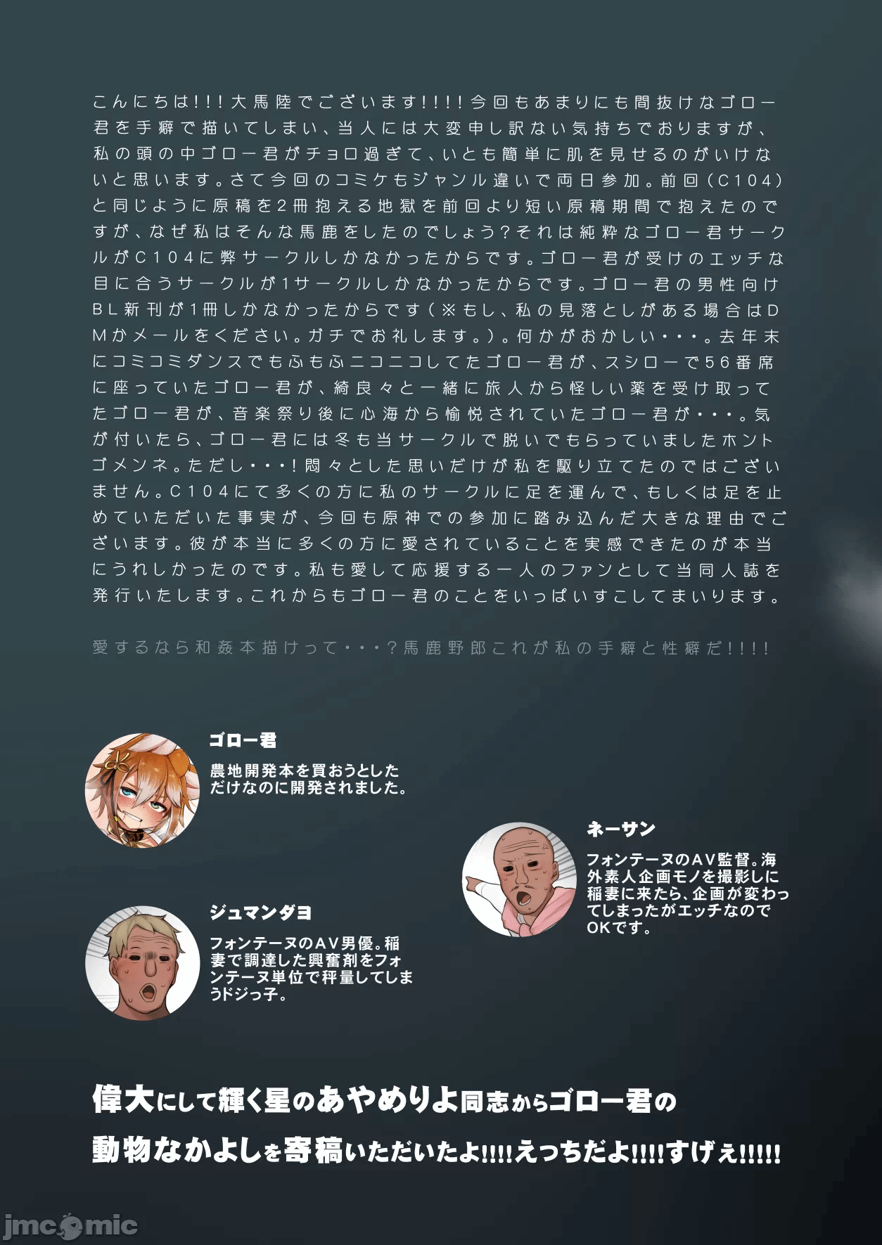 第一话 第 10 页