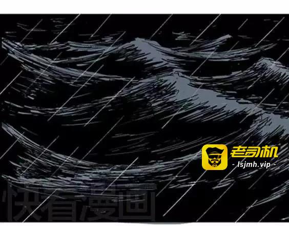 地狱冥河之花#3 第 39 页