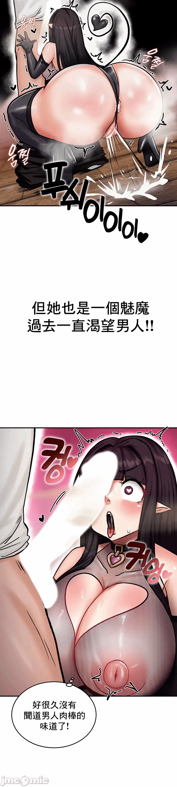 第5话 第 38 页