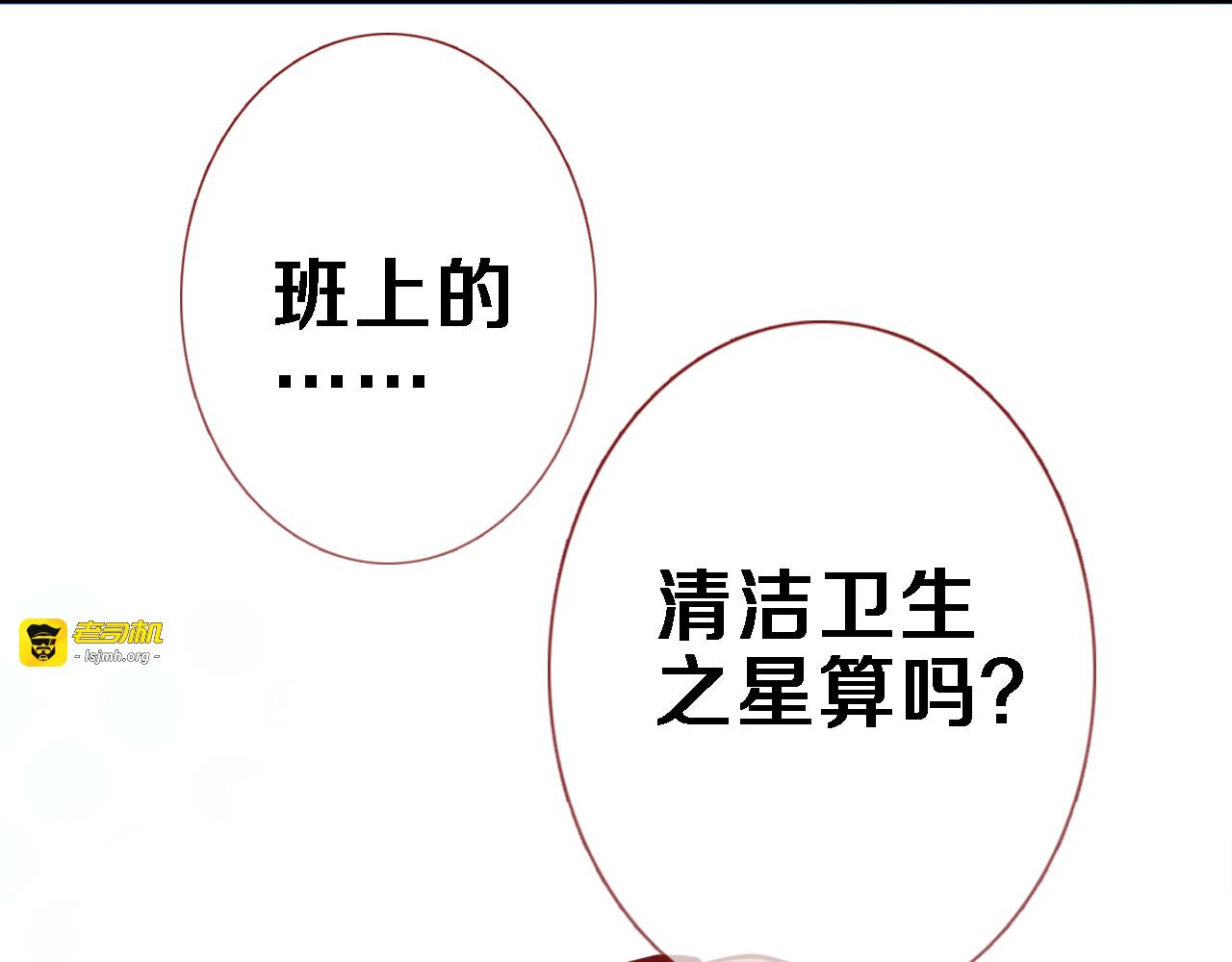 第61话 向着光亮的地方走去 第 41 页