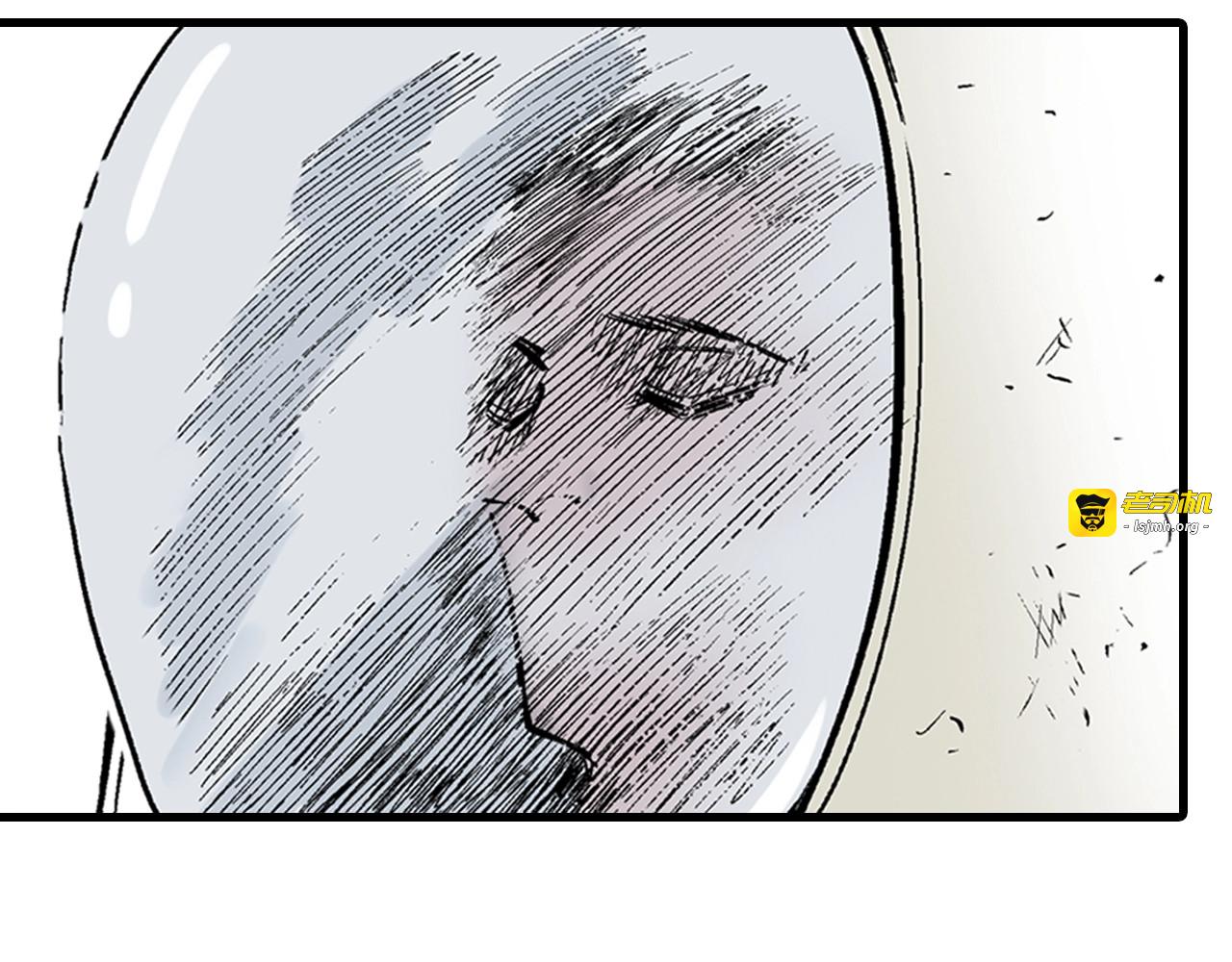 第84话 百年 第 67 页