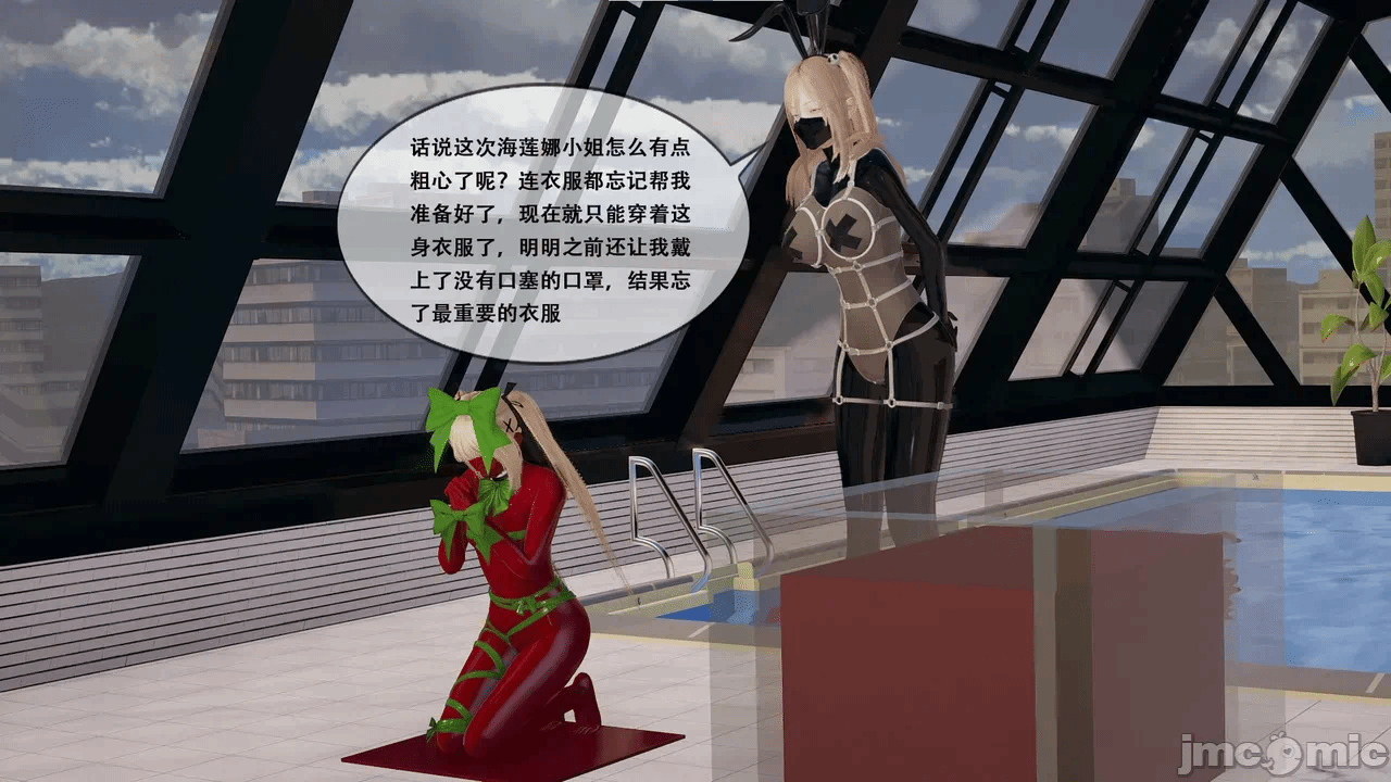 第一话 第 320 页