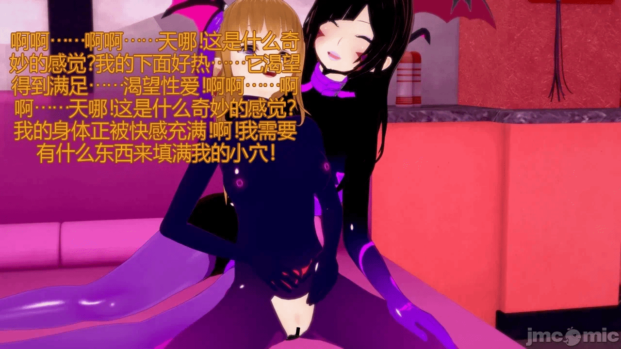 [DarkFlame]_Alice's_First_Victim- 第一话 - 47