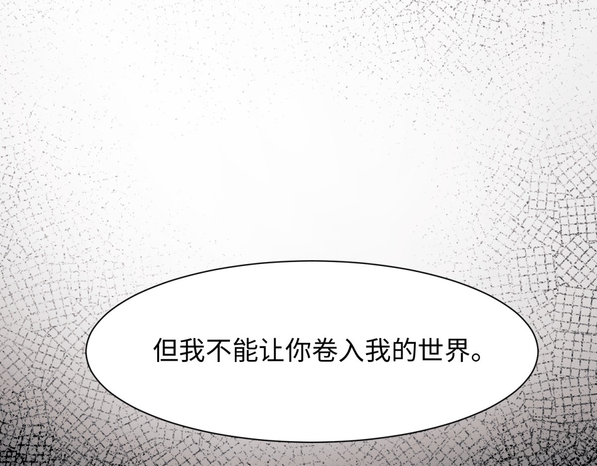 第6话 我想杀他还不简单 第 26 页