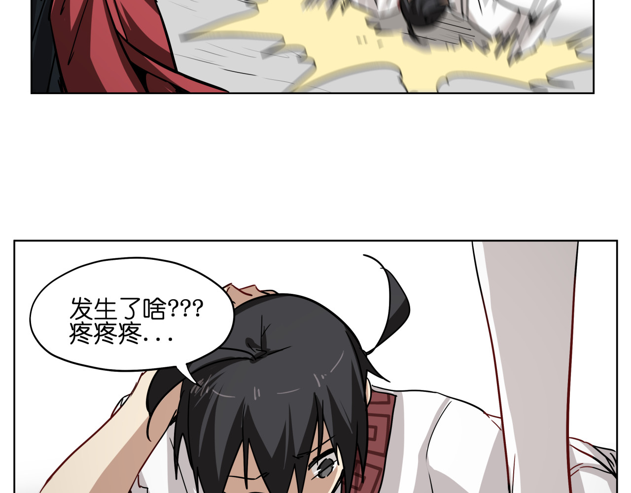 第33话 美少女保镖！ 第 64 页