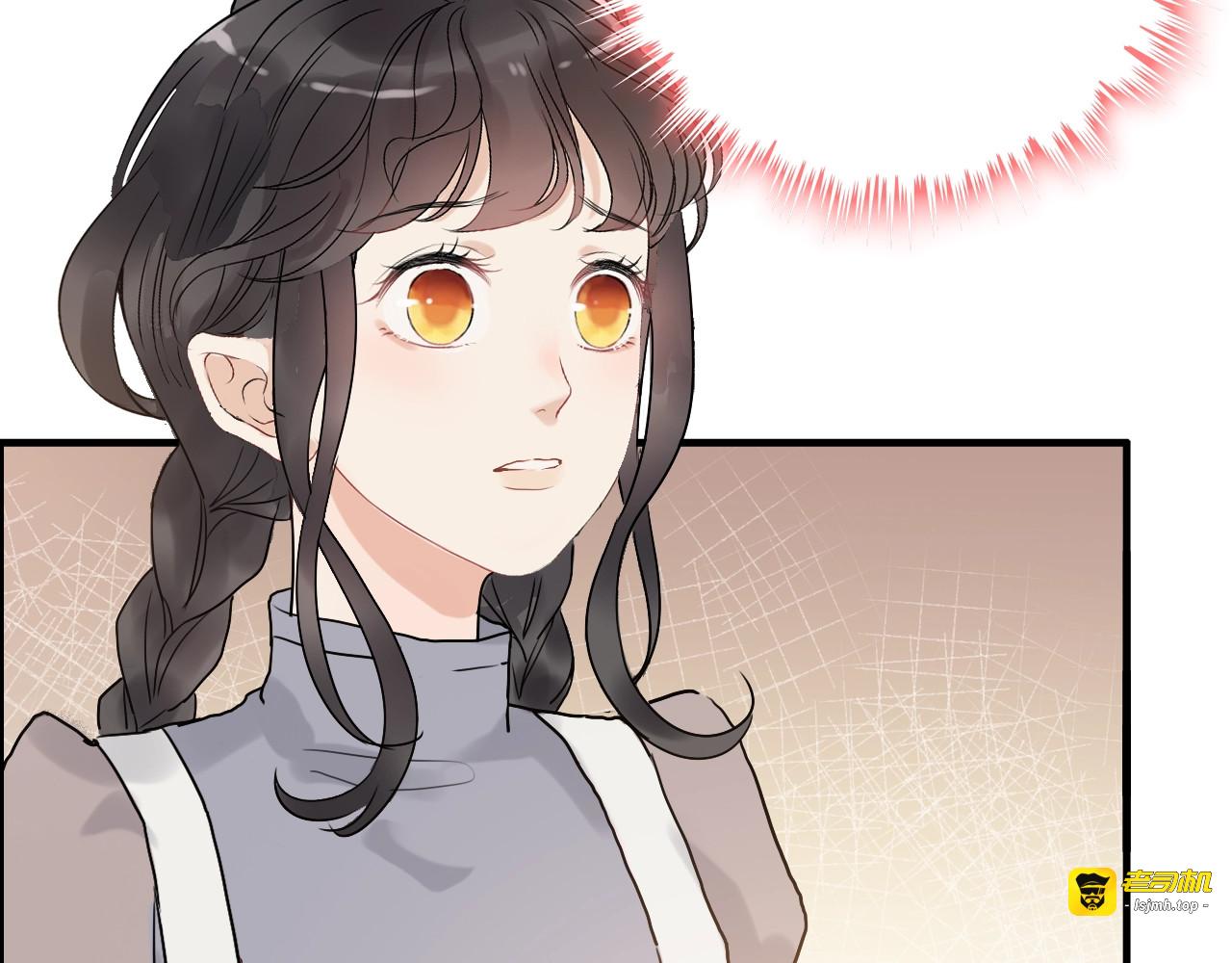 第218话 老婆的甜点死也要吃 第 109 页