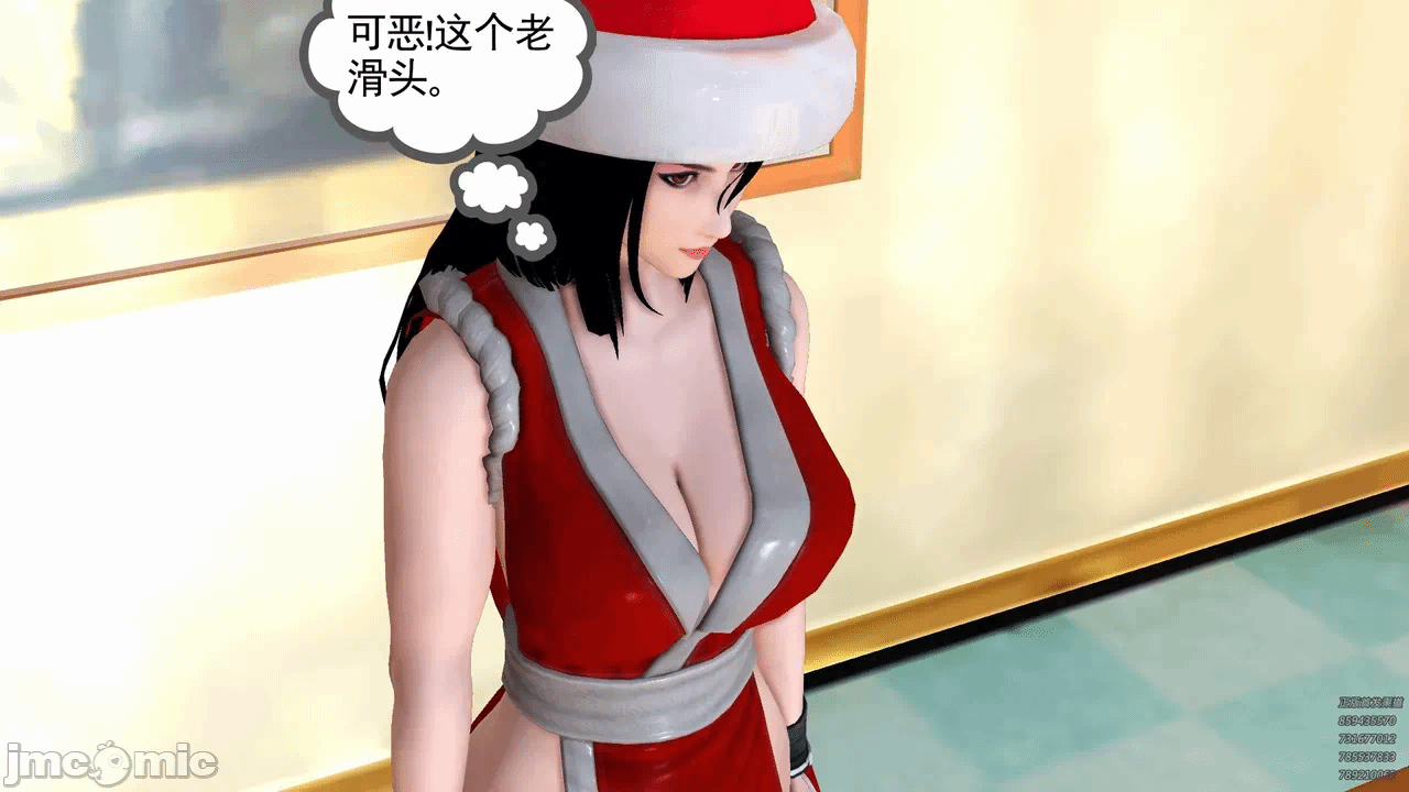 第一话 第 125 页