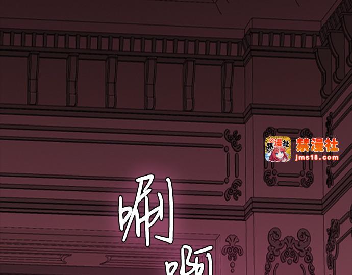 第103话 我现在才 第 161 页