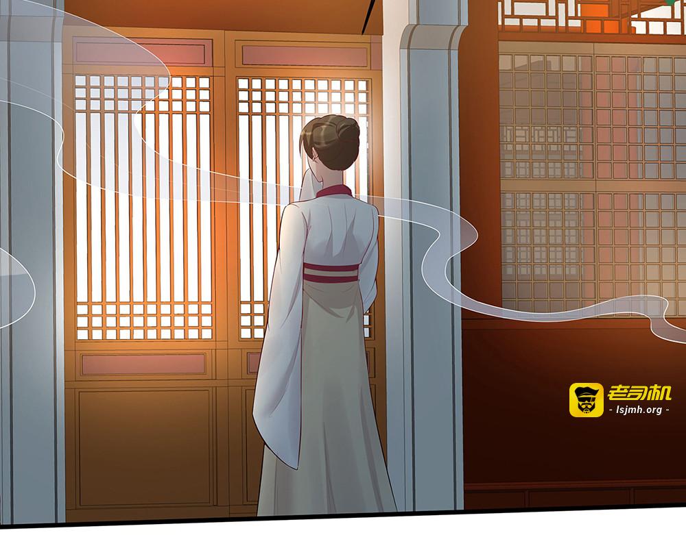 第16话 有缘会再遇见 第 81 页