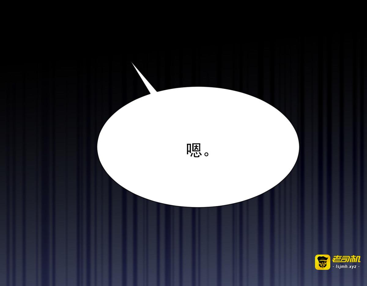 第34话 陆云深入狱 第 63 页