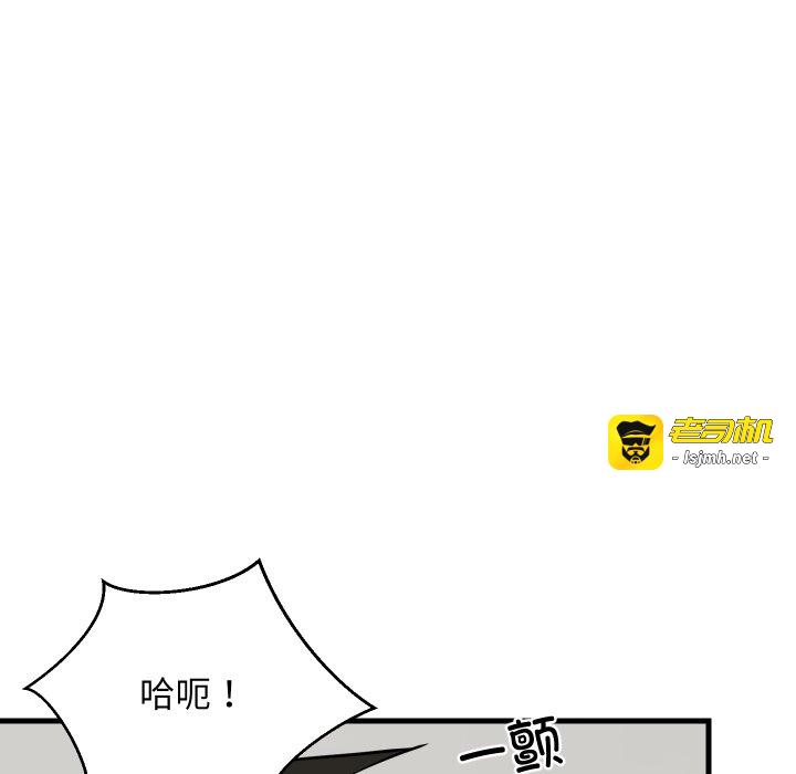 第46话 第 131 页