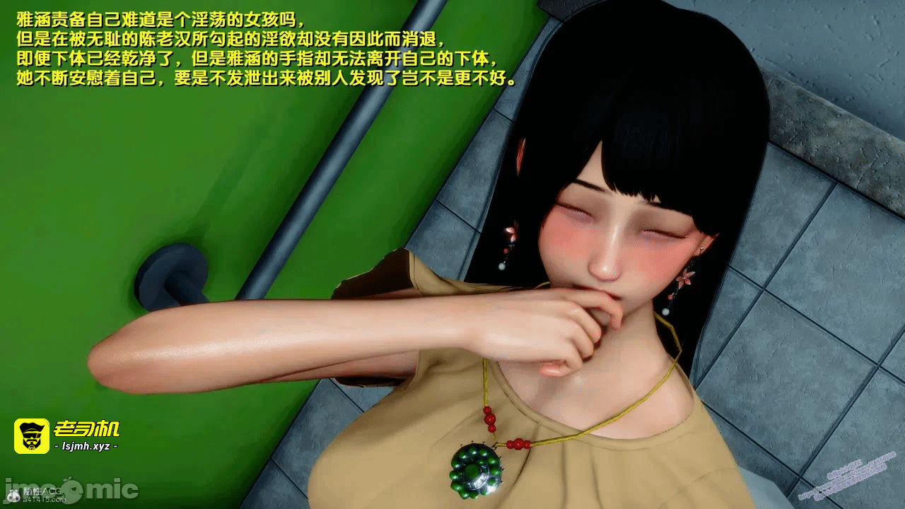 第一话 第 1071 页
