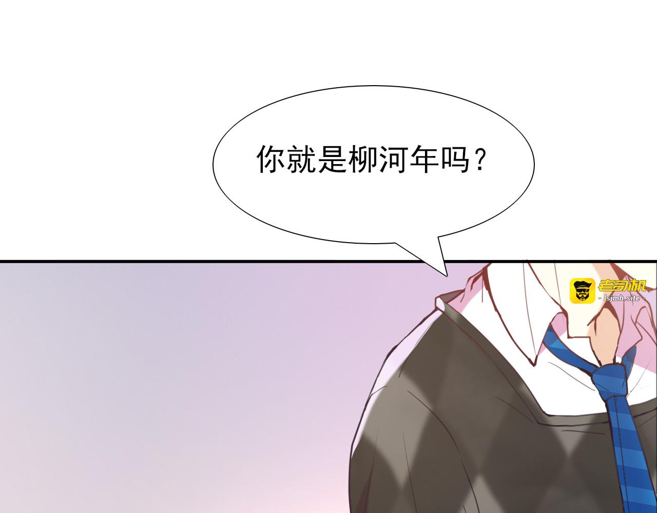 第3话  放送事故？ 第 79 页