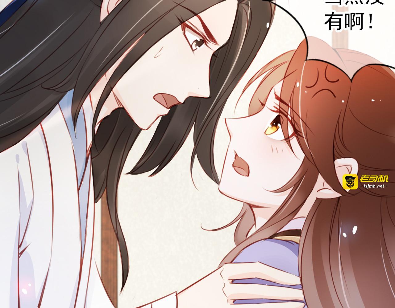 046 他只有小断袖了 第 9 页