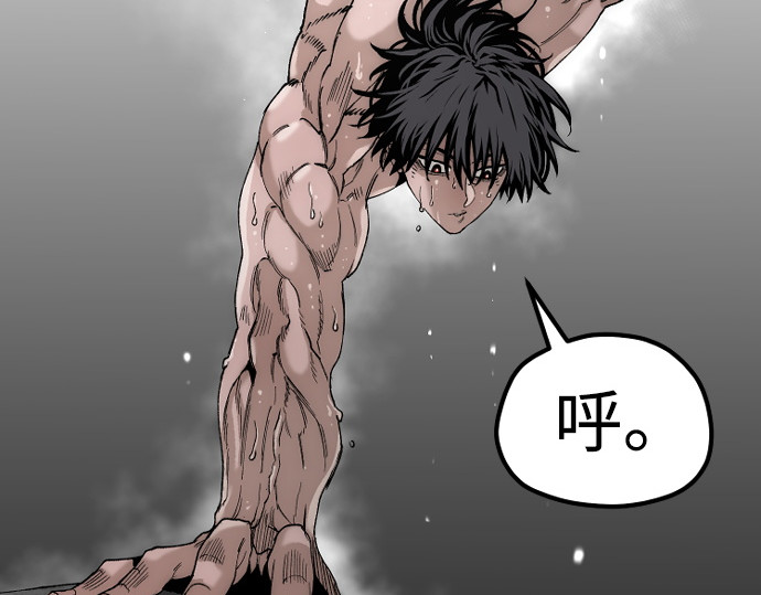 第157话 第 72 页