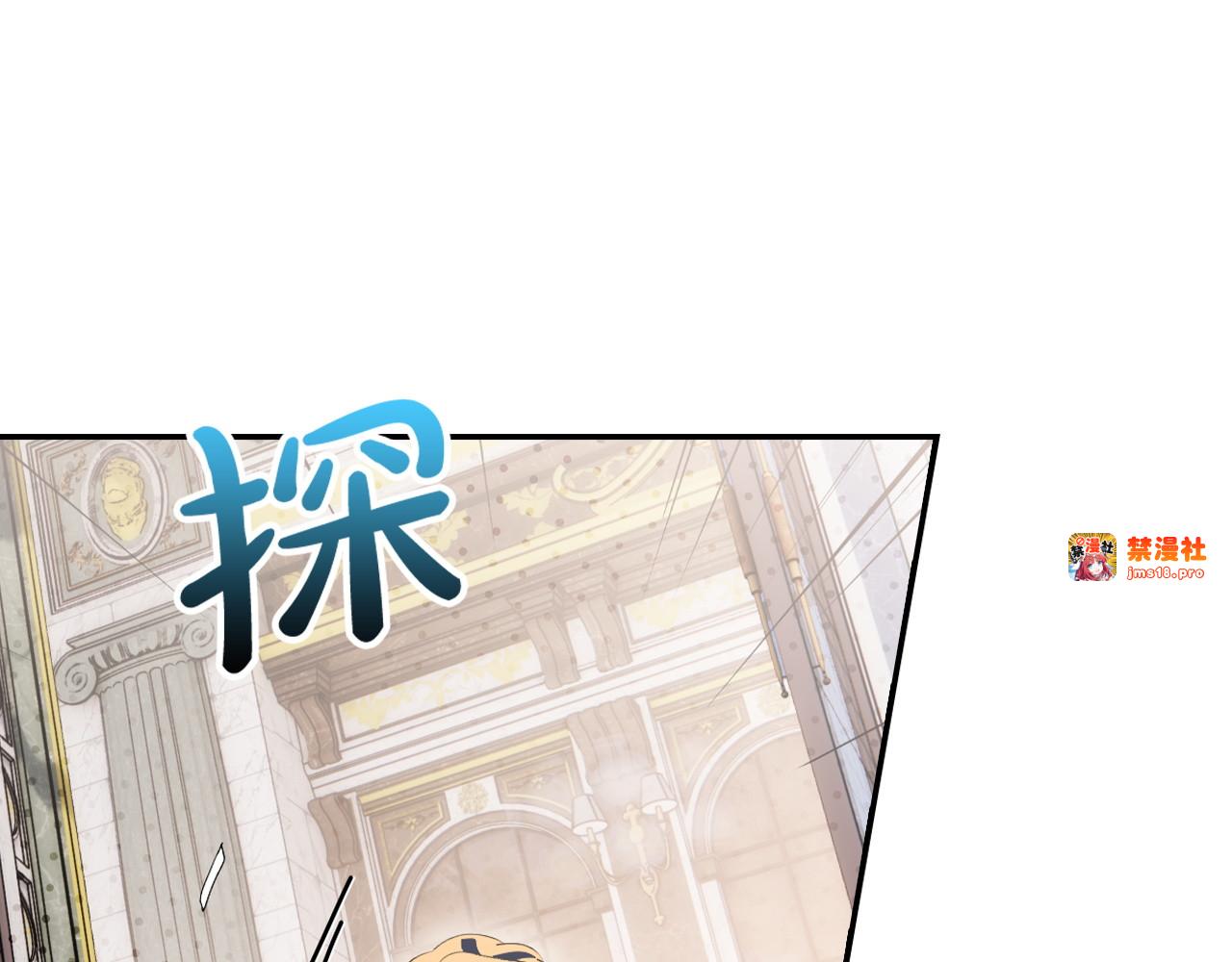 第107话 聪明人 第 9 页