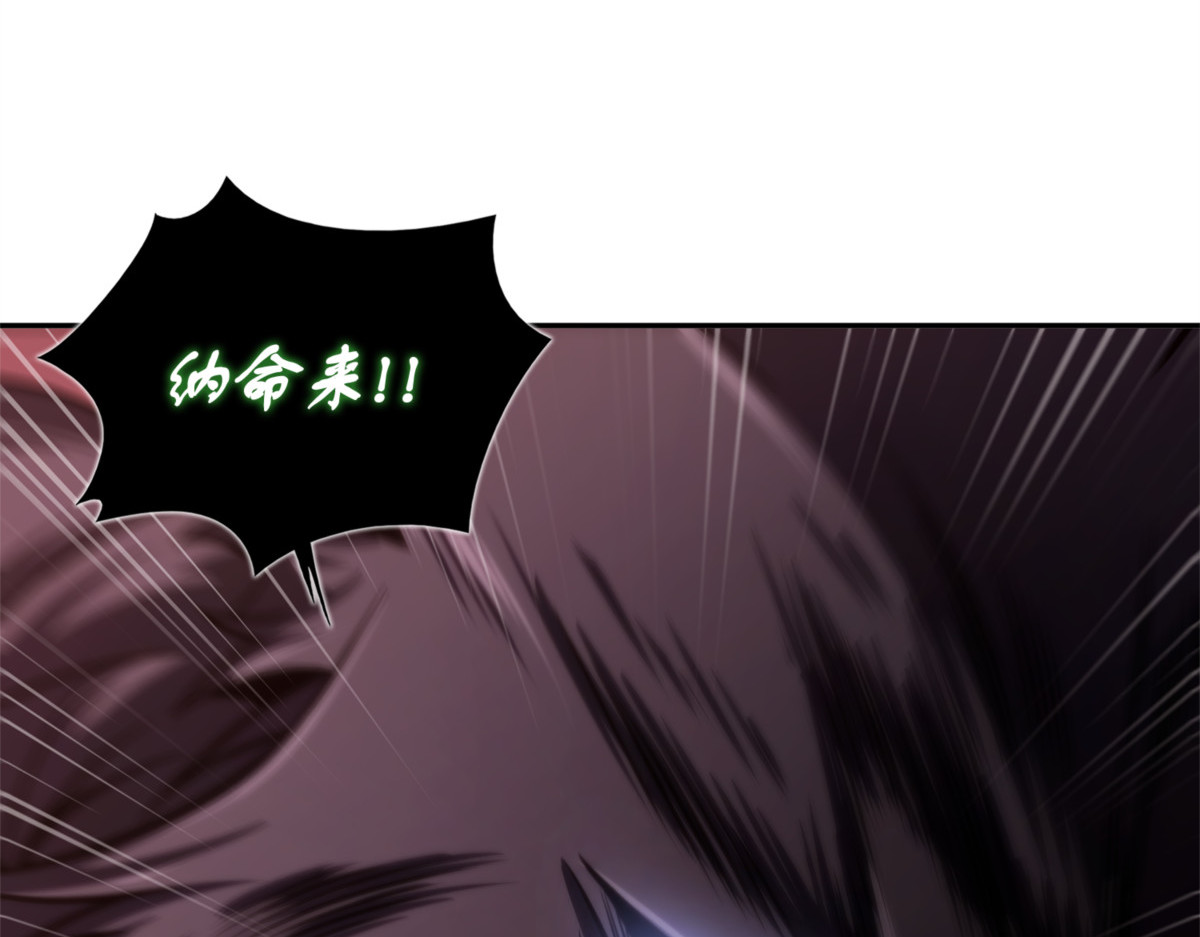 逃出生天 第 22 页