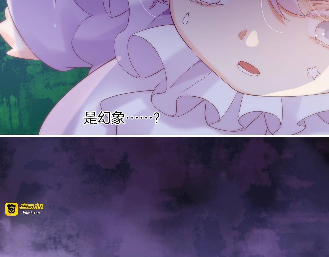 第43话 术法天才，乌鸦踪迹 第 105 页