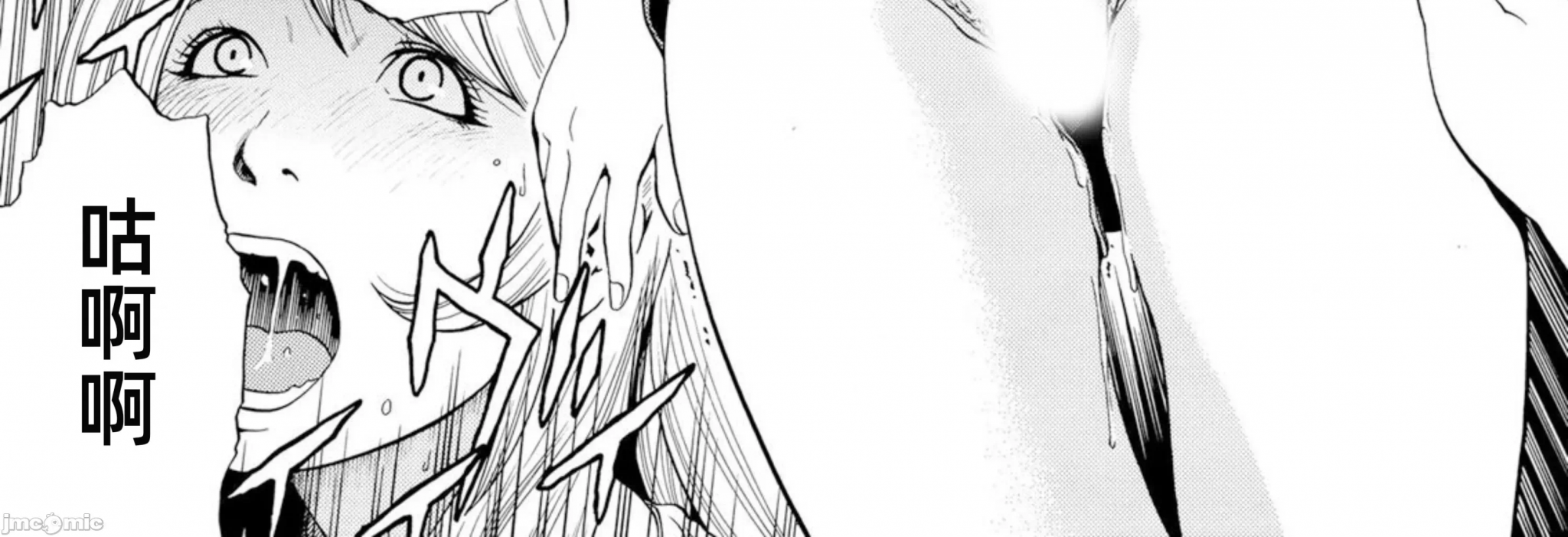 在妻子堕落的偏好快感结束时… [结城稜] ネトラレル。～妻が堕ちゆく偏爱快楽の果てに… 第4话 - 34