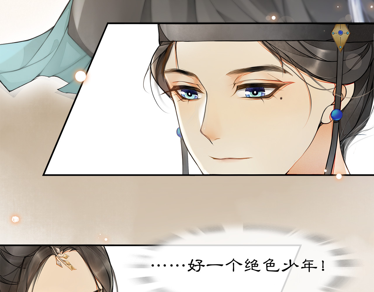 第1话 辟邪 第 42 页