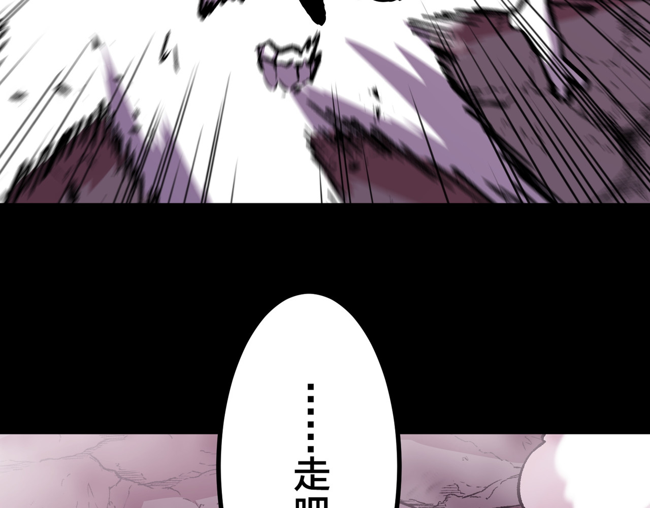 第35话 第 54 页