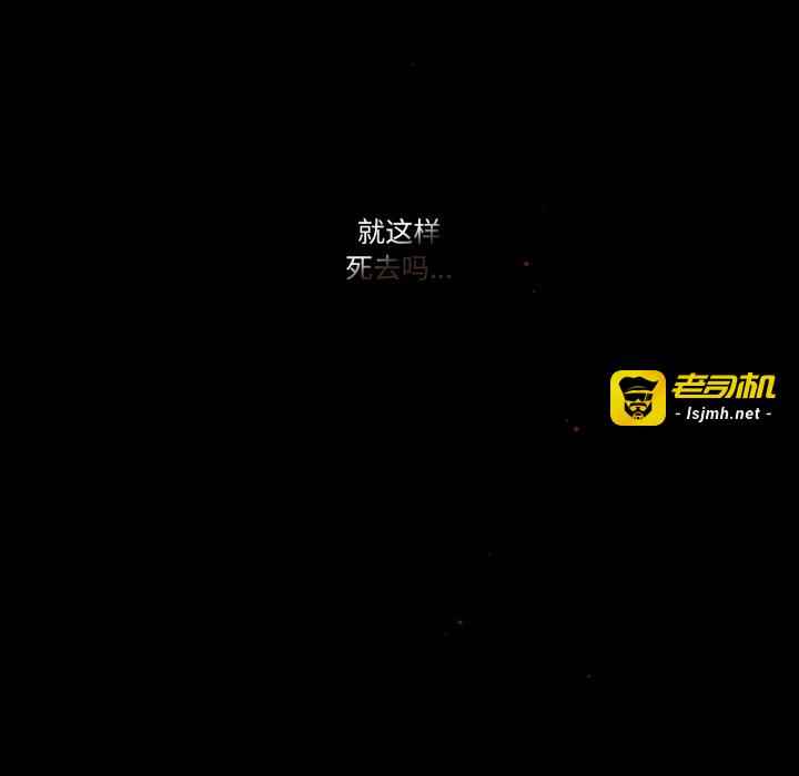 第46话 第 17 页