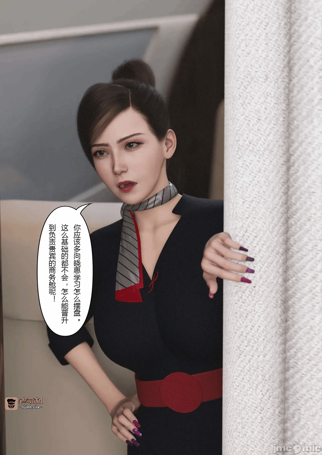 第一话 第 85 页