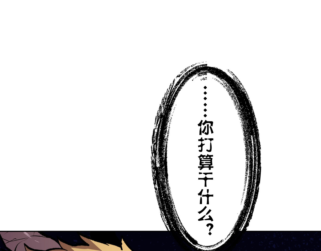 第37话 第 148 页