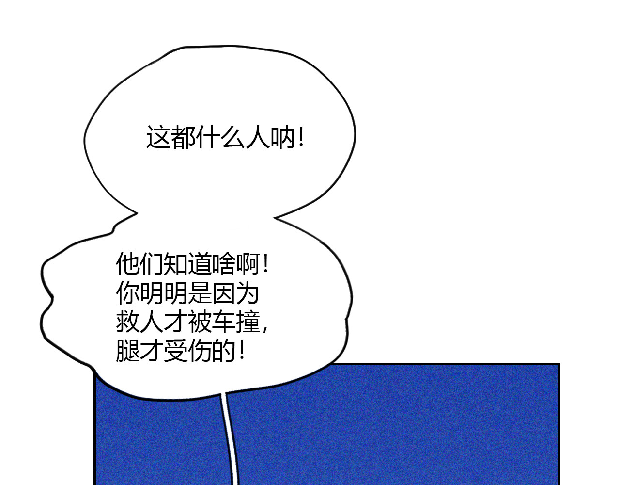 那天，我做了个梦！ 第 264 页