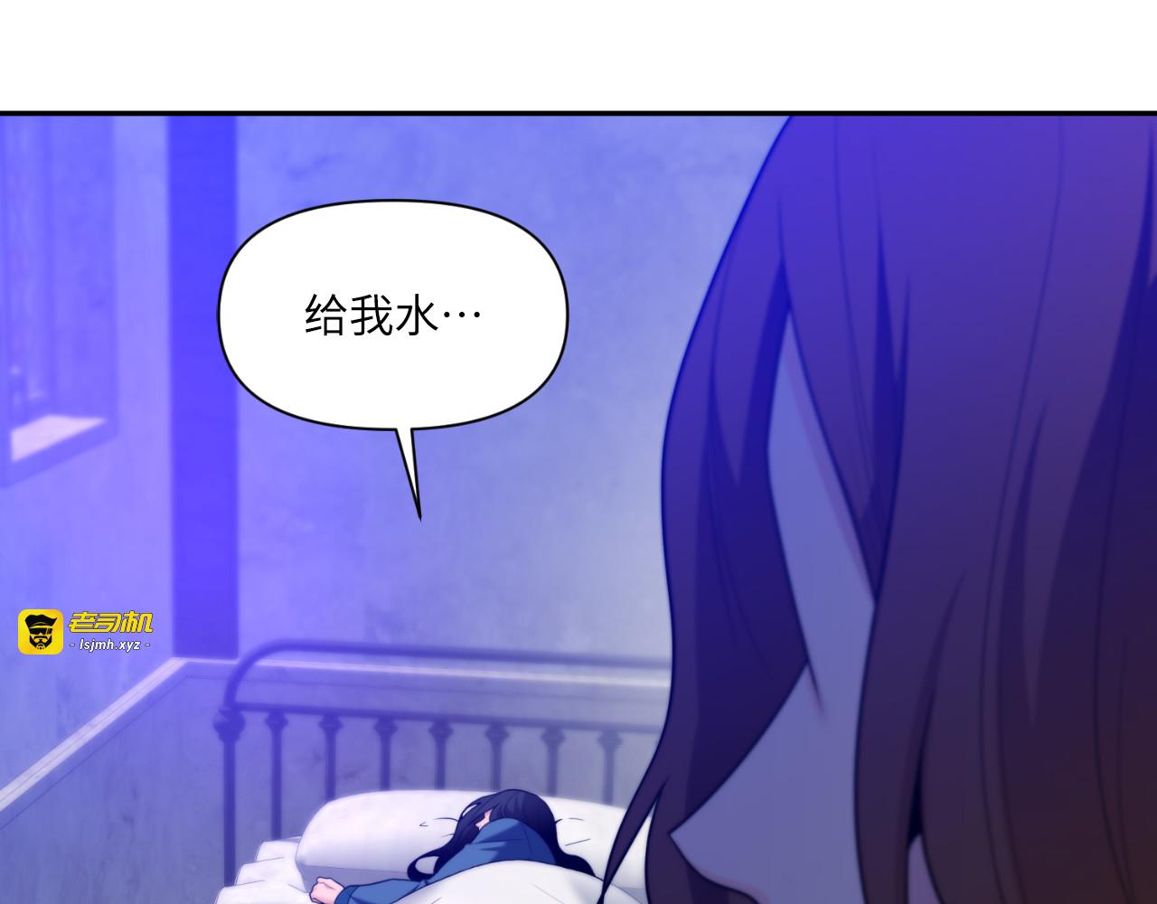 第66话 第 111 页