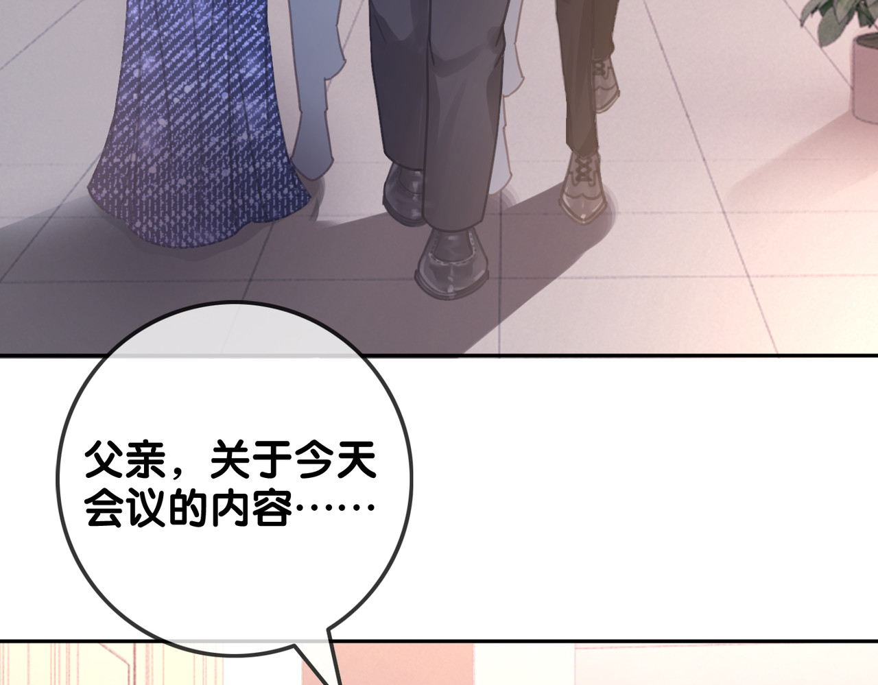 第129话 选择离开 第 70 页