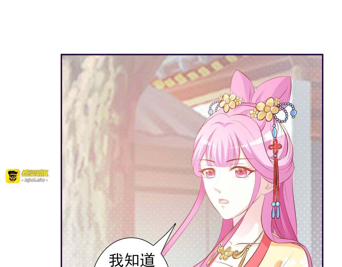 第4话 第 37 页