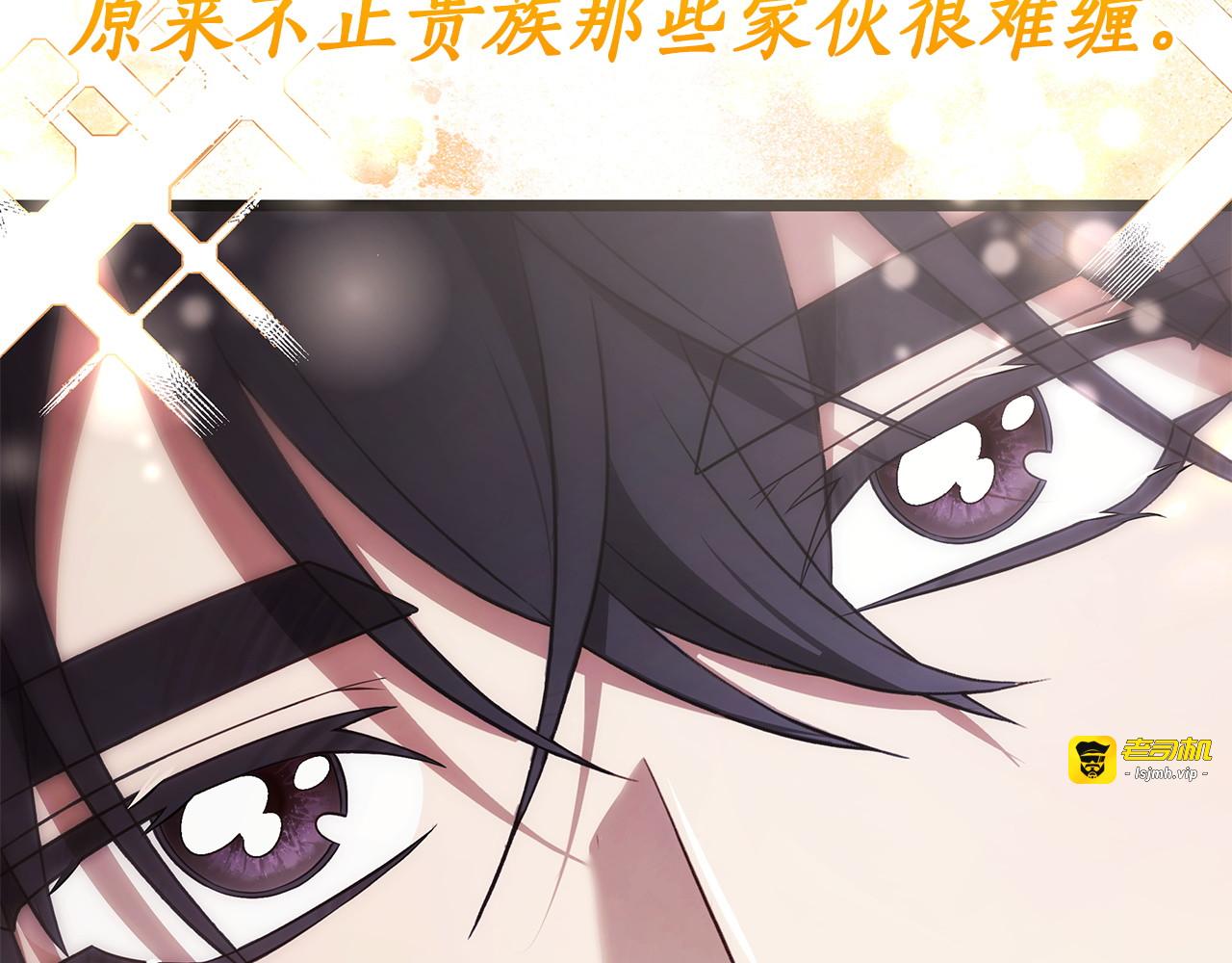 第55话 热烈的追求 第 57 页