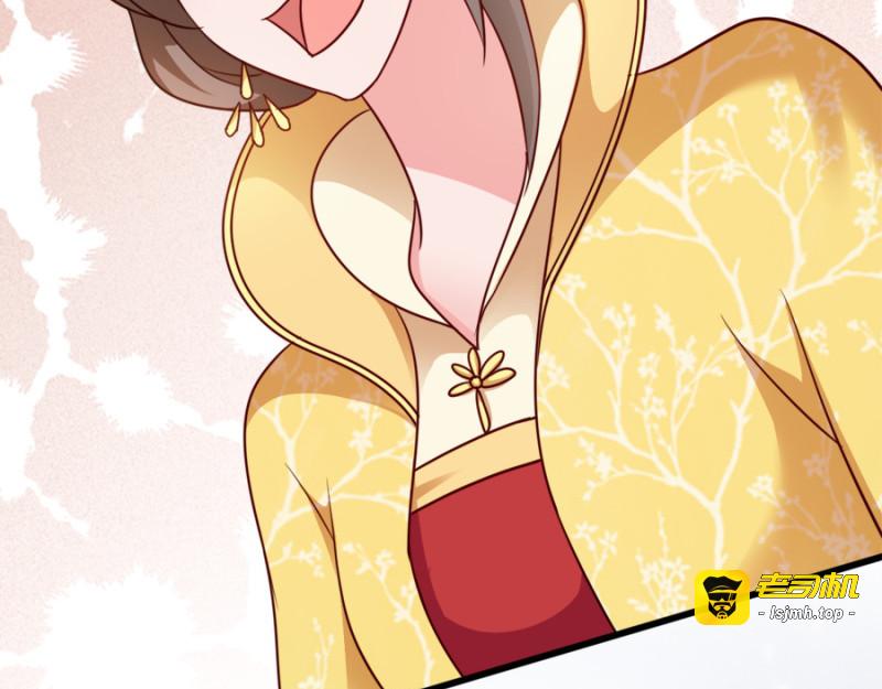 第81话：不愿说的真话 第 101 页