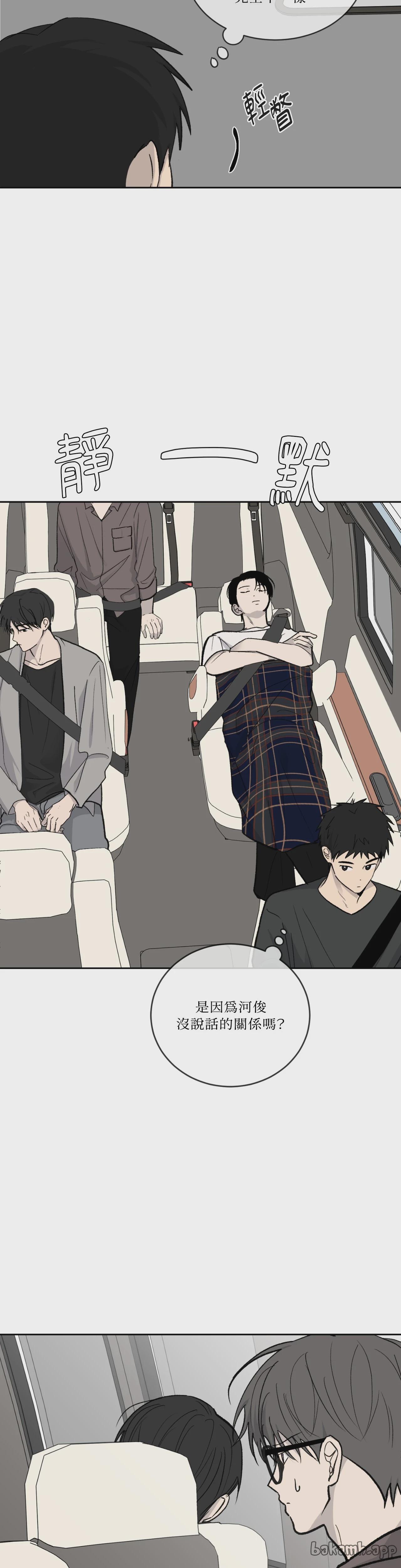第43话 第 6 页