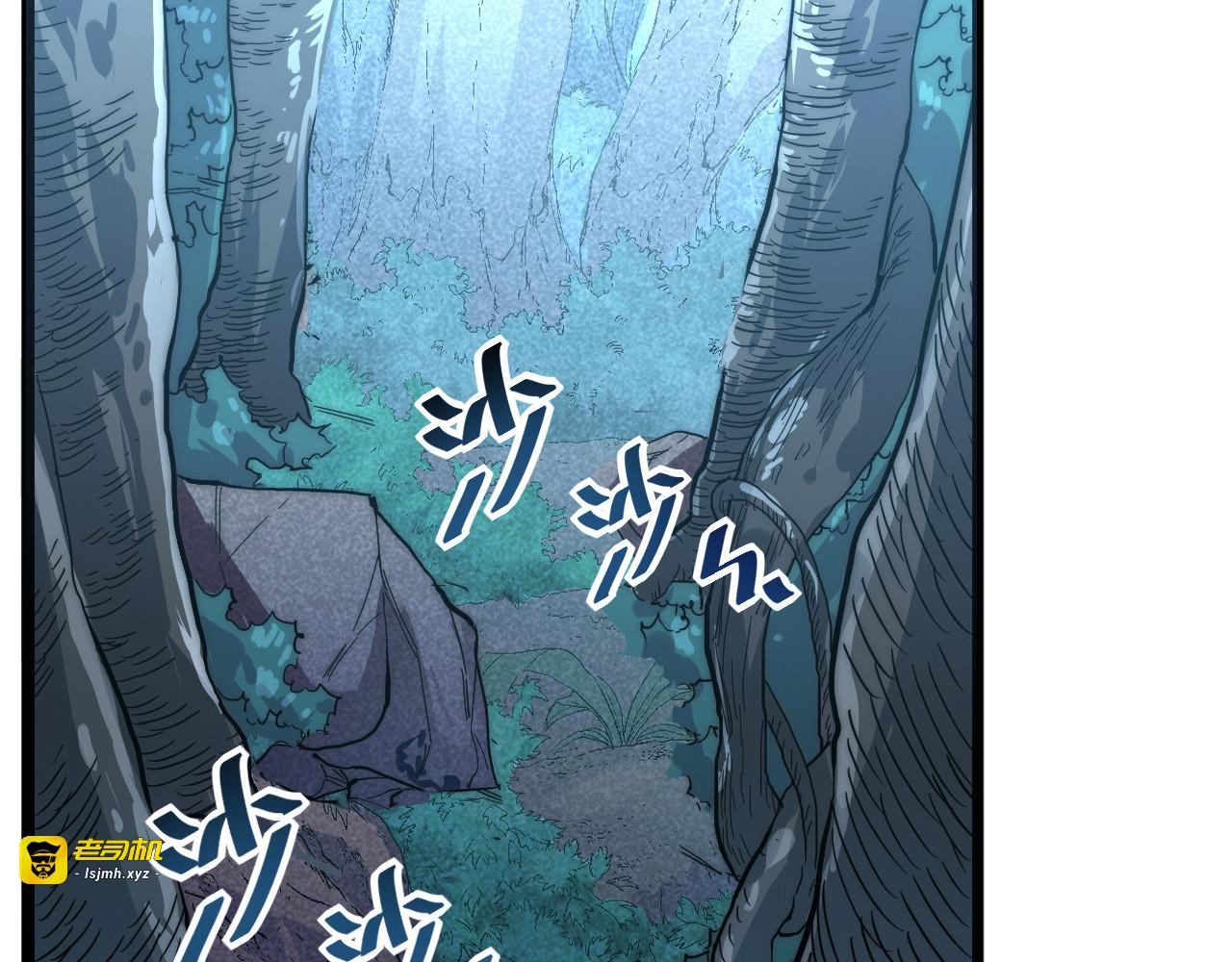 第022话 蜘蛛巢穴 第 63 页