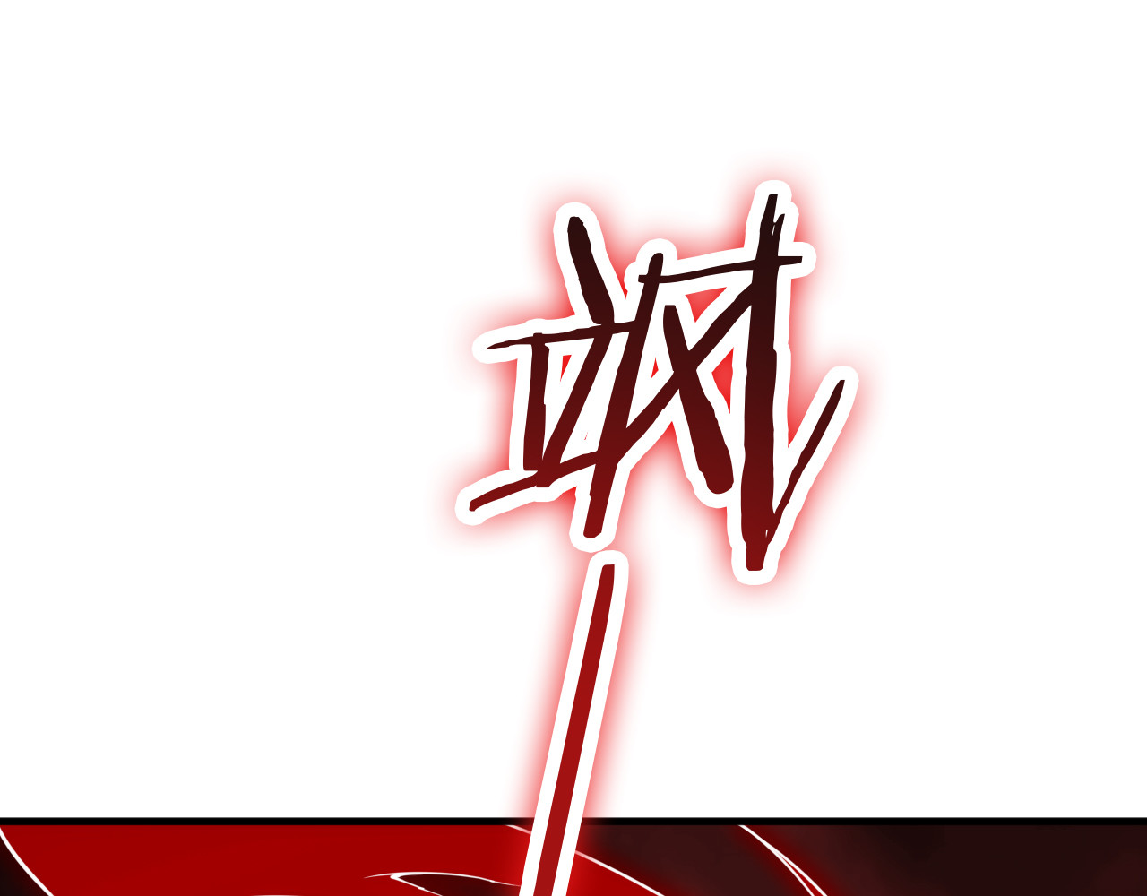 第15话 暗渡陈仓 第 18 页