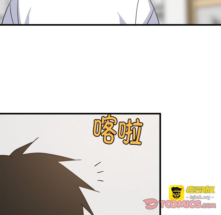 第64话 第 63 页