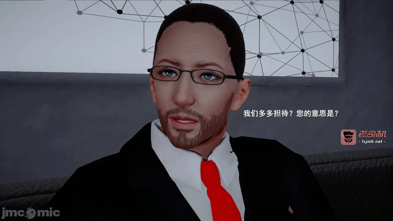 第一话 第 77 页