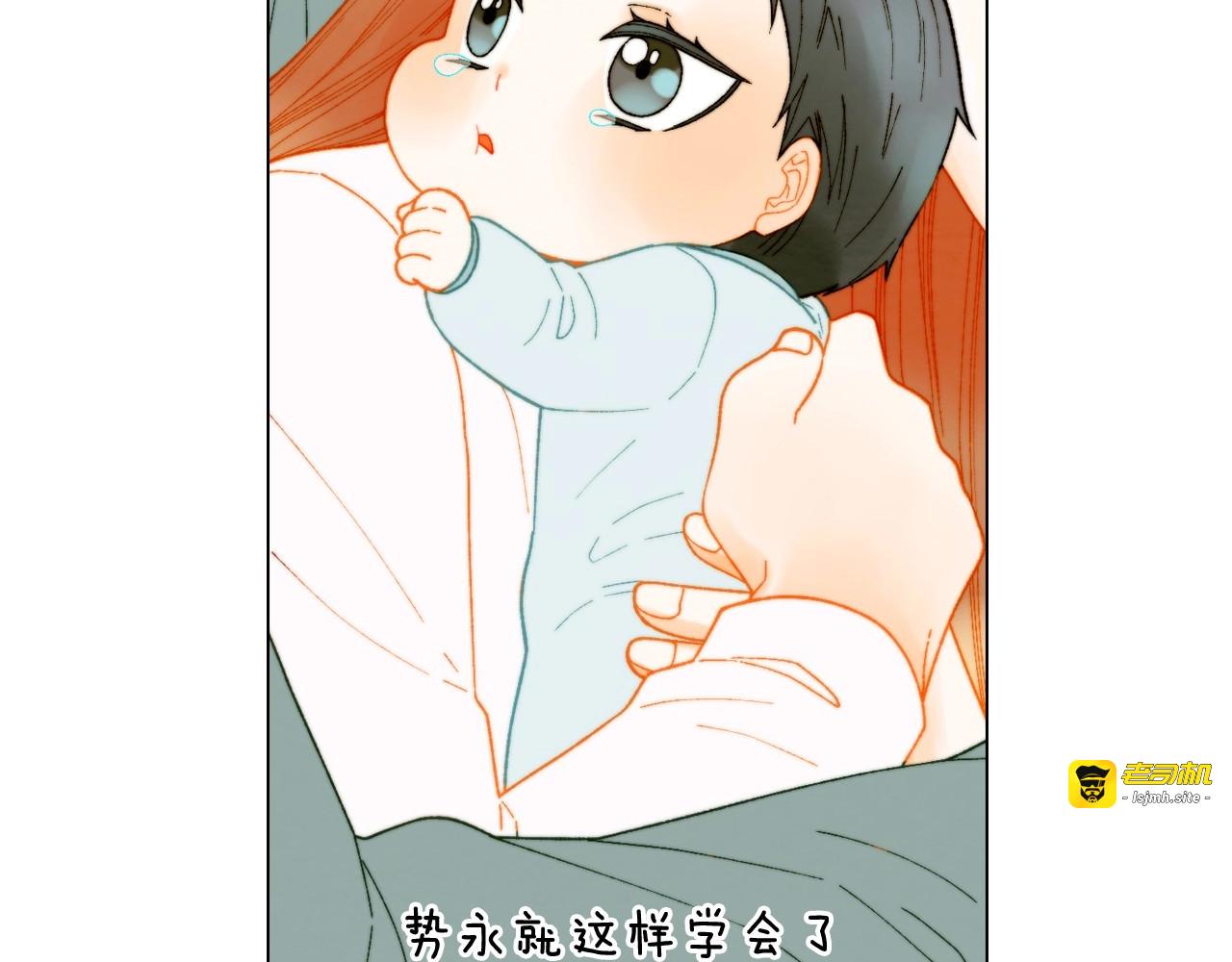 番外20 宝宝出生啦 第 111 页