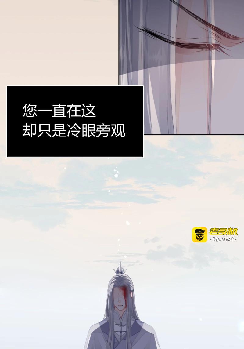 第3话 第一话（上）破局 第 47 页