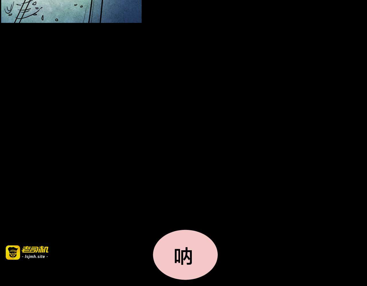 第39话 姐妹花（6） 第 29 页
